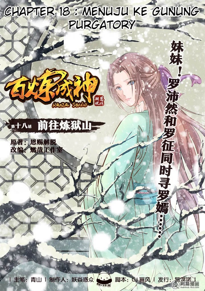 Komik Apotheosis Chapter 18 gambar 1