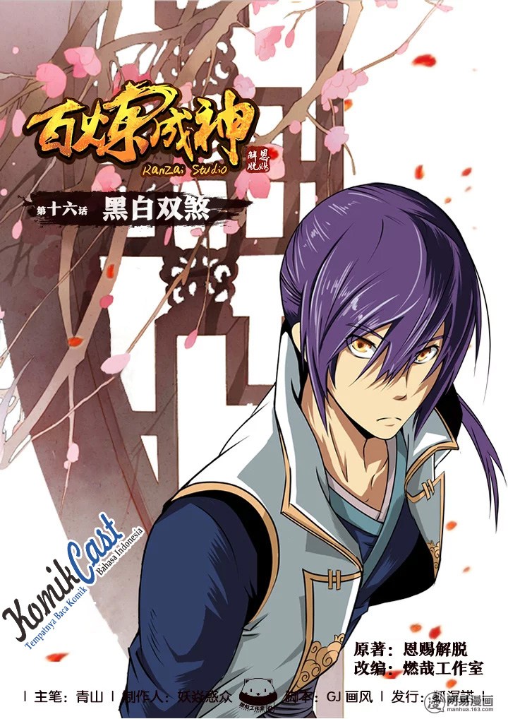 Komik Apotheosis Chapter 16 gambar 1