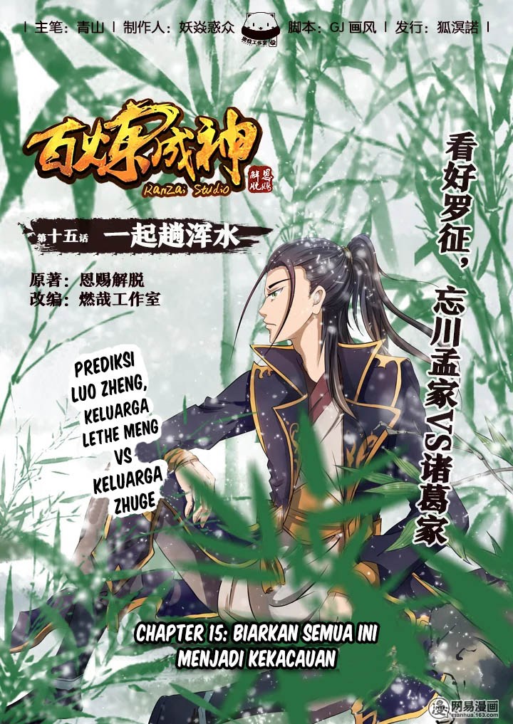 Komik Apotheosis Chapter 15 gambar 1