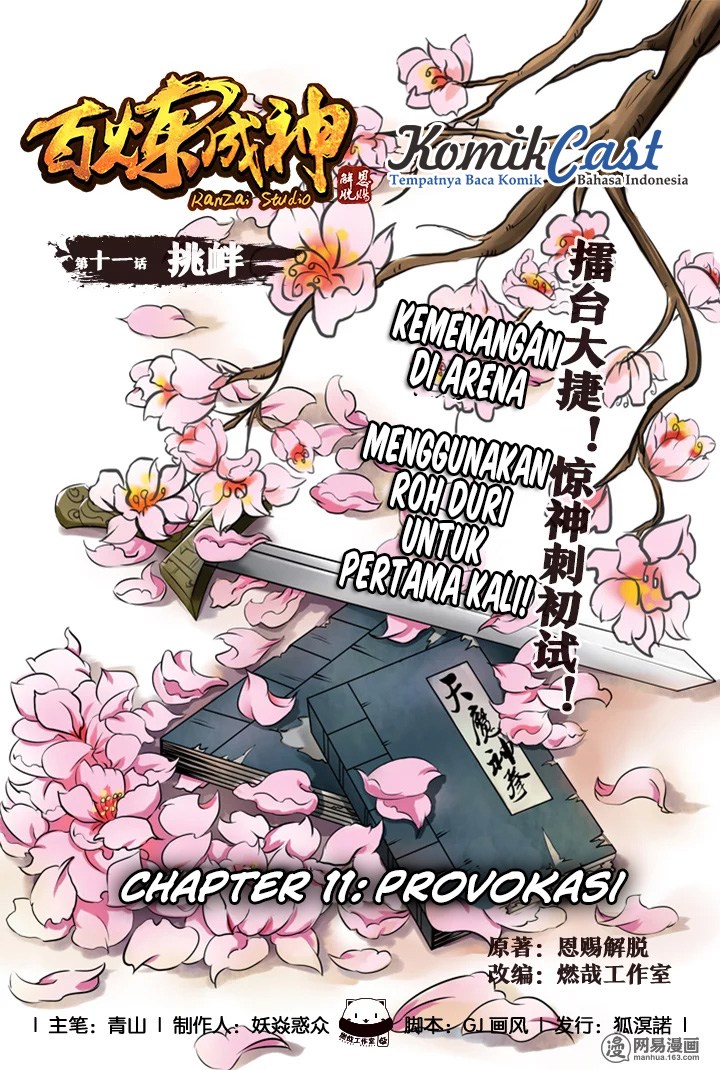 Komik Apotheosis Chapter 14 gambar 1