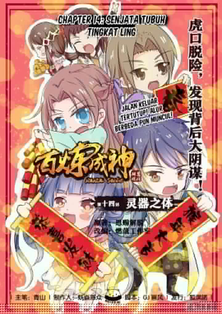 Komik Apotheosis Chapter 13 gambar 1