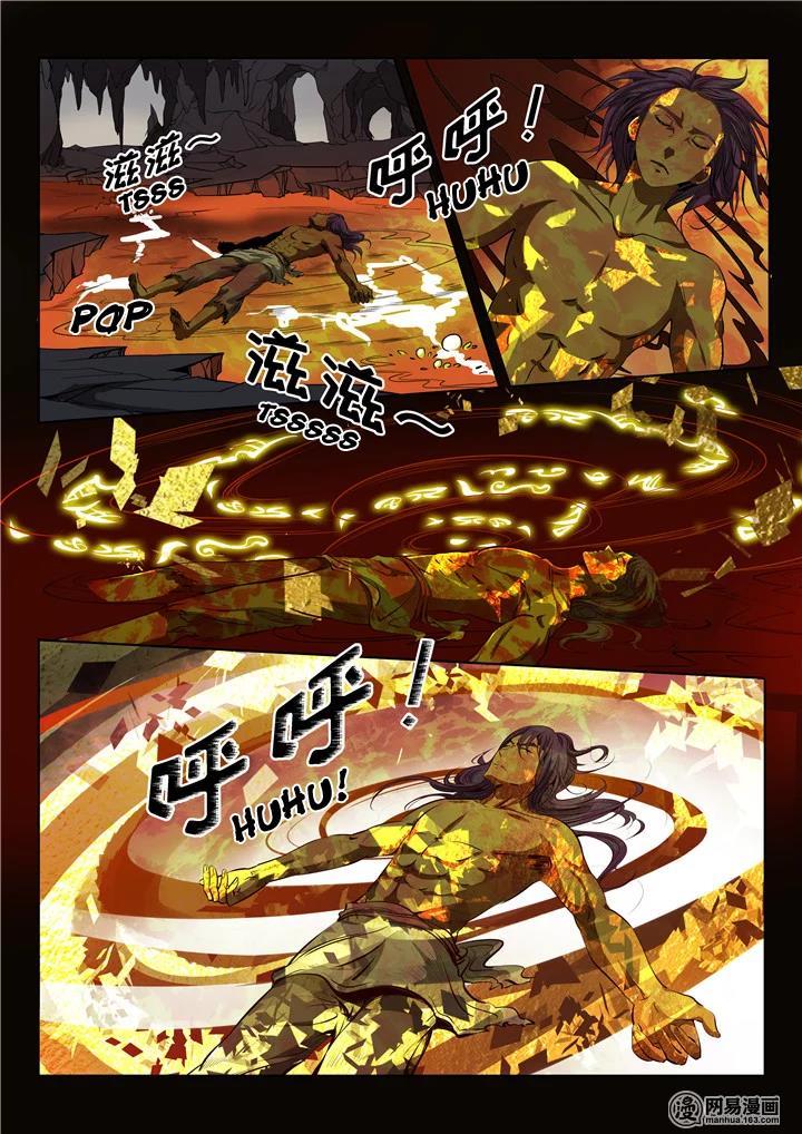 Apotheosis Chapter 13 - Halaman 11