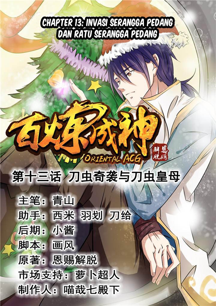 Komik Apotheosis Chapter 12 gambar 1
