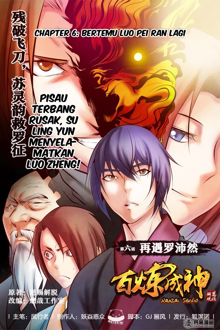 Komik Apotheosis Chapter 06 gambar 1