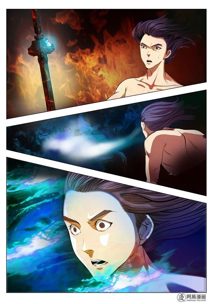 Apotheosis Chapter 03 - Halaman 12
