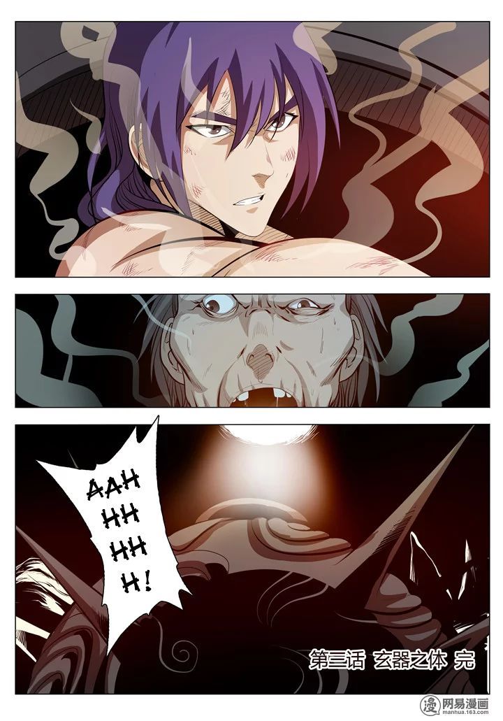 Apotheosis Chapter 03 - Halaman 16