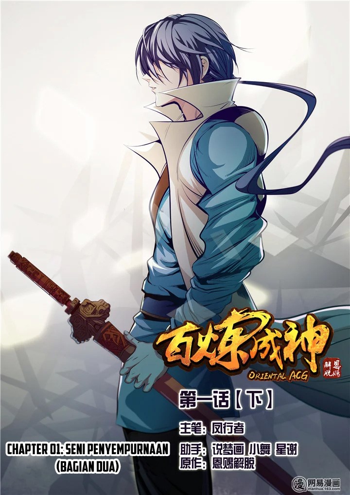 Komik Apotheosis Chapter 01.2 gambar 1