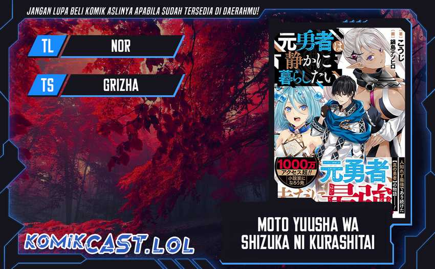 Komik Moto Yuusha Wa Shizuka Ni Kurashitai Chapter 26.6 gambar 1