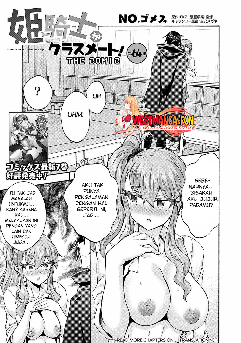Manga Himekishi ga Classmate! Chapter 64 gambar 2