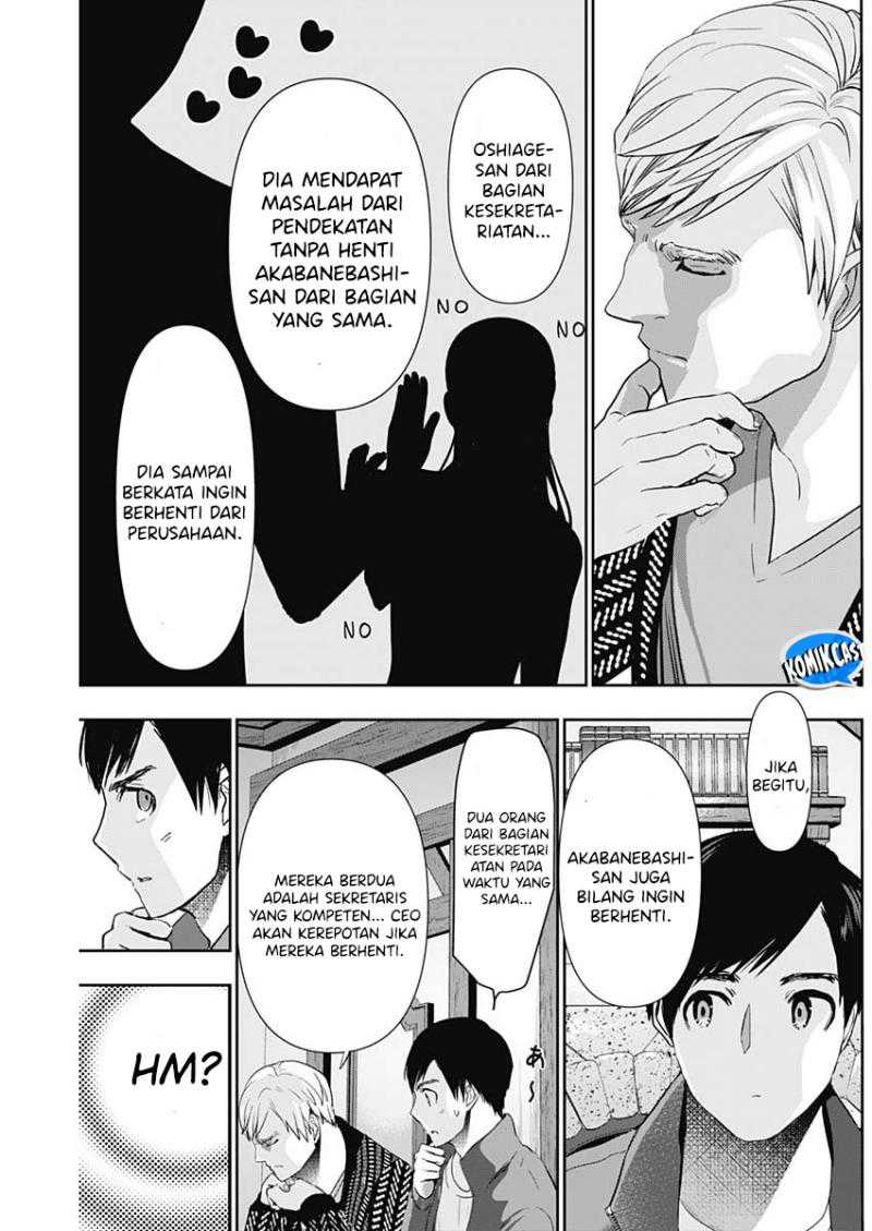 Batsu Harem Chapter 92 - Halaman 4