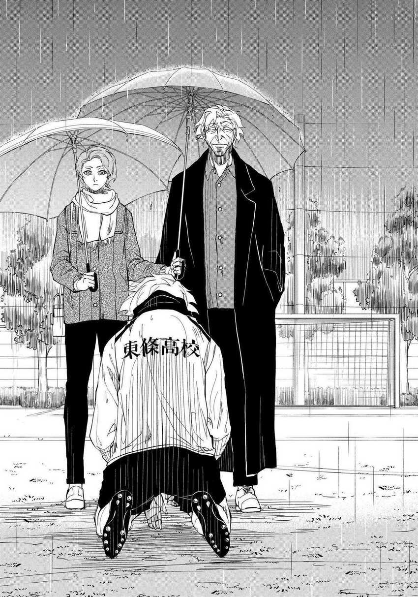Catenaccio Chapter 02 - Halaman 25