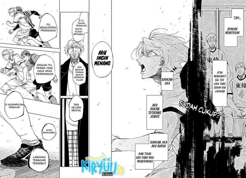 Catenaccio Chapter 01.2 - Halaman 12