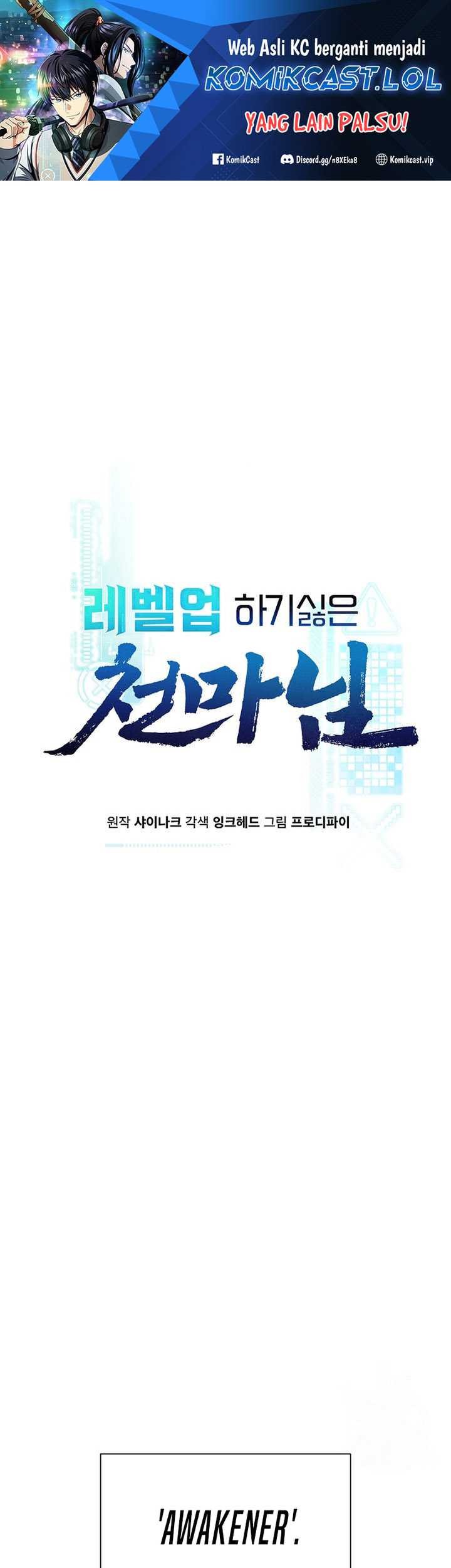 Manhwa The Heavenly Demon Lord Who Doesn’t Want to Level Up Chapter 09 gambar 2