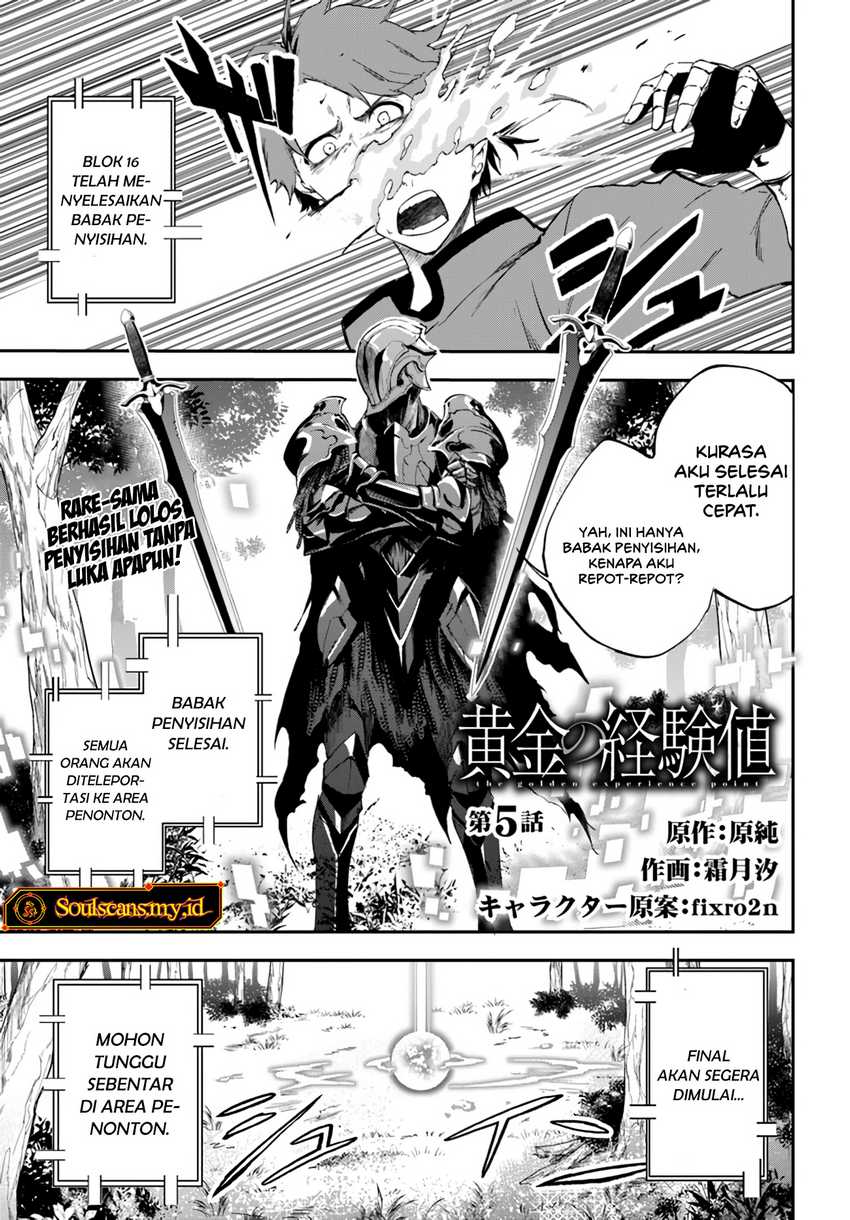 Ougon no Keikenchi Chapter 05 - Halaman 3
