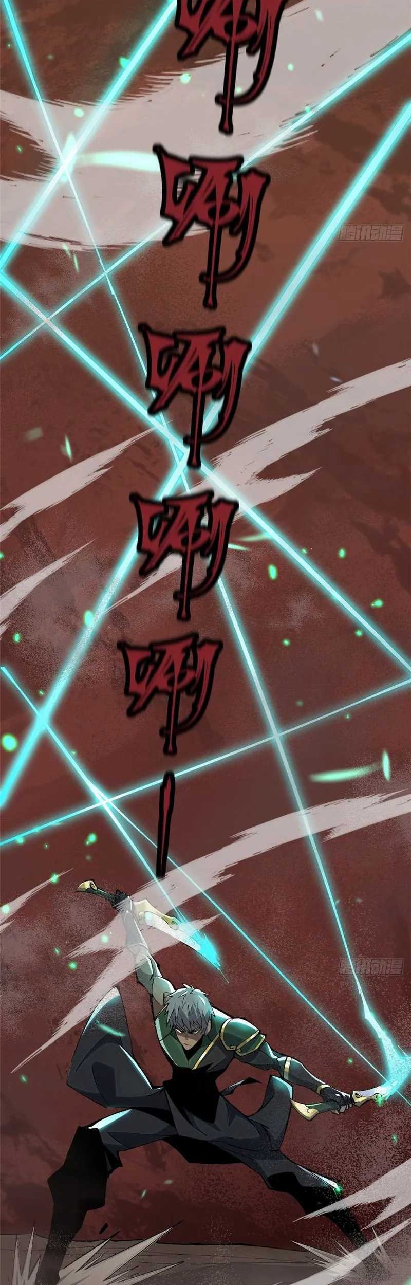 I Really Don’t Want to Learn Forbidden Spells Chapter 11 - Halaman 90