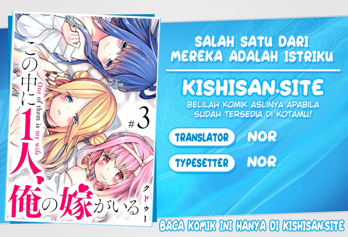 Komik Kononaka Ni Hitori, Ore No Yome Ga Iru Chapter 25 gambar 1