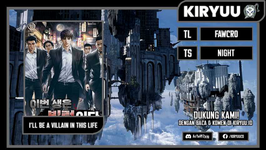 Komik I’ll Be a Villain in This Life Chapter 42 gambar 1