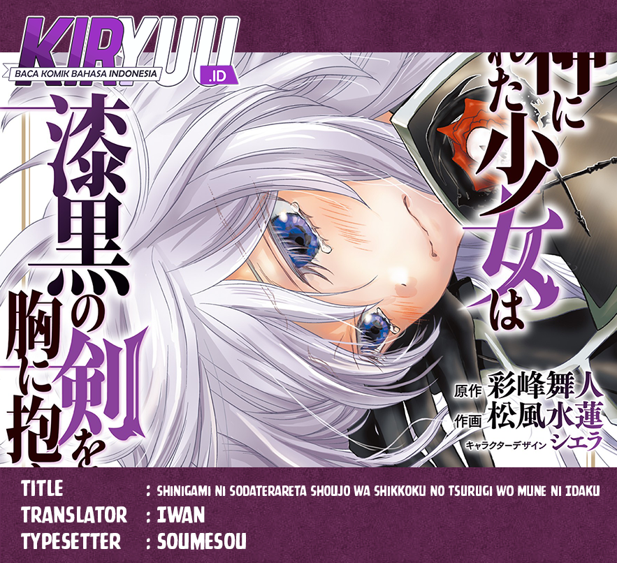 Komik Shinigami ni Sodaterareta Shoujo wa Shikkoku no Tsurugi wo Mune ni Idaku Chapter 45 gambar 1
