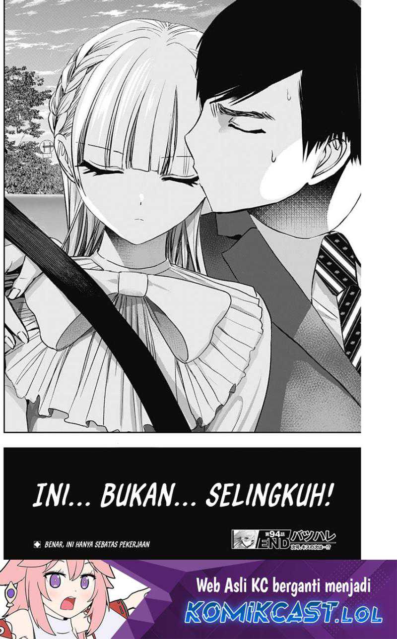 Batsu Harem Chapter 94 - Halaman 13