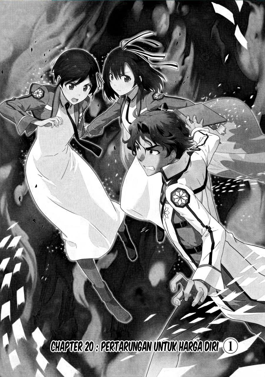 Komik Mahouka Koukou no Rettousei: Double Seven-hen Chapter 20 gambar 1