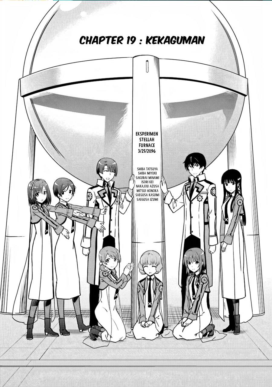 Komik Mahouka Koukou no Rettousei: Double Seven-hen Chapter 19 gambar 1