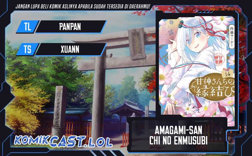 Komik Amagami-san Chi no Enmusubi Chapter 128 gambar 1