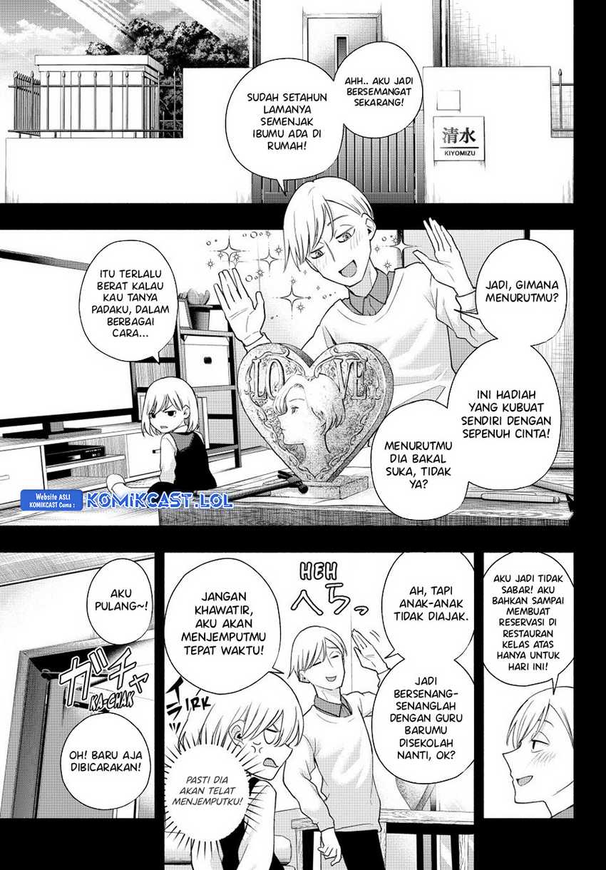 Amagami-san Chi no Enmusubi Chapter 128 - Halaman 8