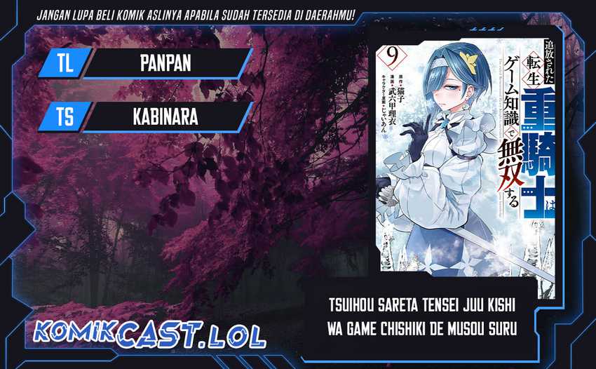 Komik Tsuihou Sareta Tenshou Juu Kishi wa Game Chishiki de Musou Suru Chapter 75 gambar 1