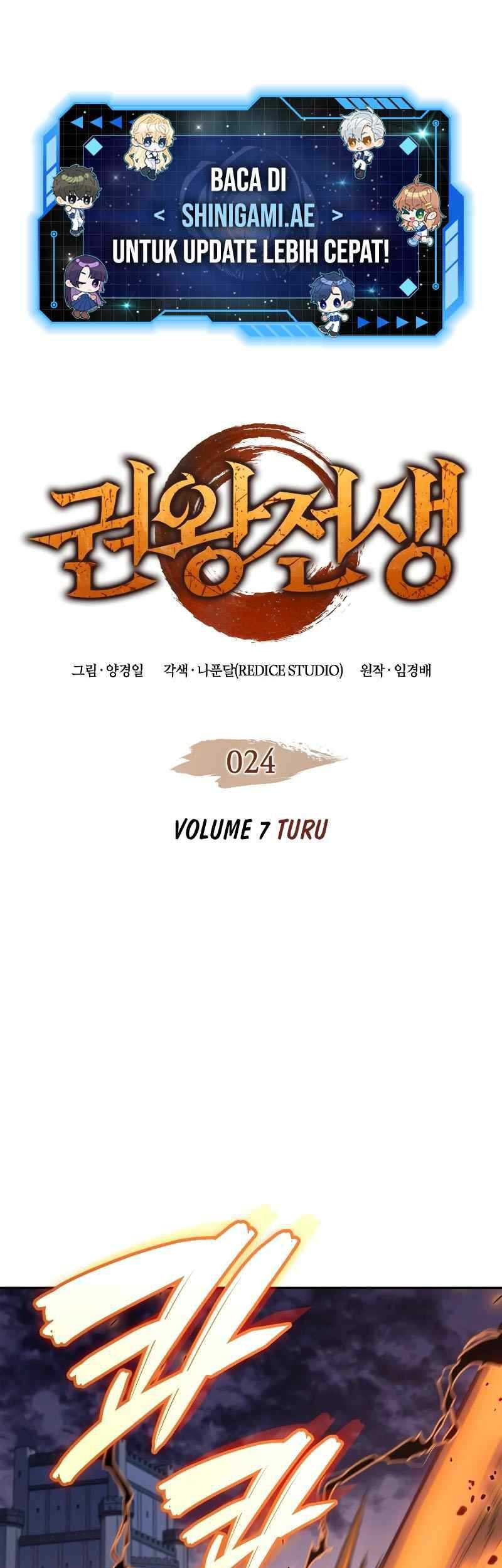 Manhwa The Indomitable Martial King Chapter 24 gambar 2