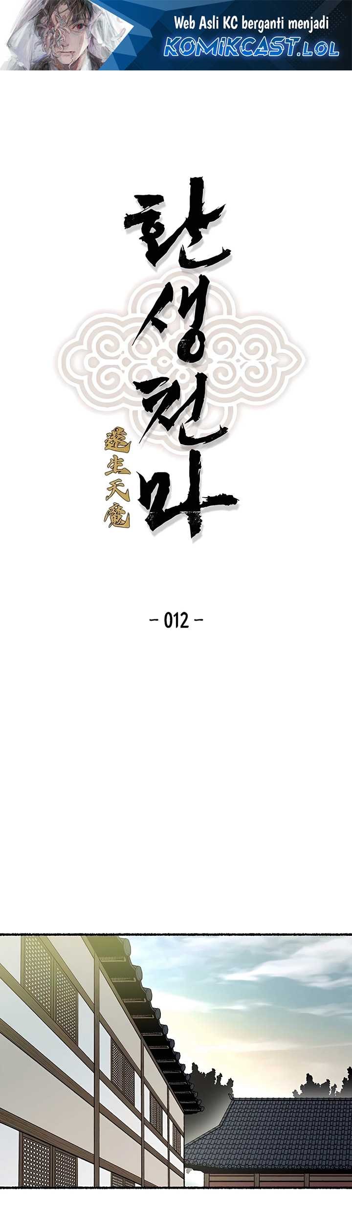 Manhwa Reborn as The Heavenly Demon Chapter 12 gambar 2