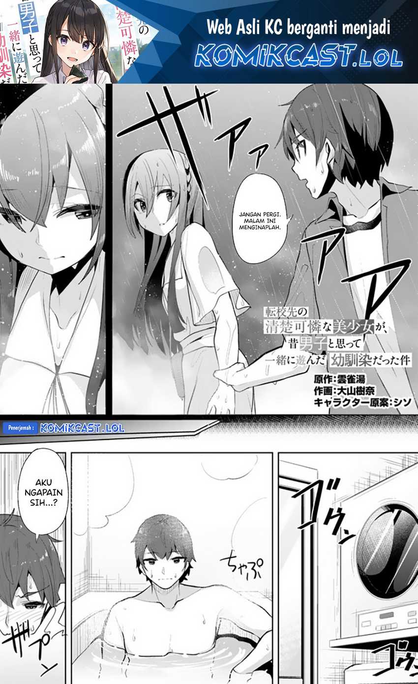 Manga A Neat and Pretty Girl at My New School Is a Childhood Friend Who I Used To Play With Thinking She Was a Boy Chapter 11 gambar 2