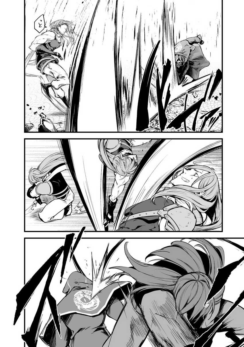 Boushoku-Hi no Ken Chapter 26 - Halaman 8