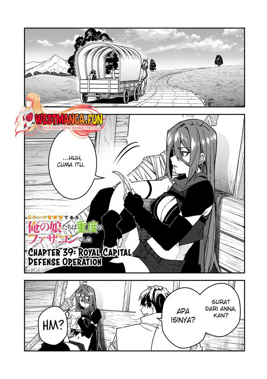 Manga S Rank Boukensha de aru Ore no Musume-tachi wa Juudo no Father Con deshita Chapter 39 gambar 2