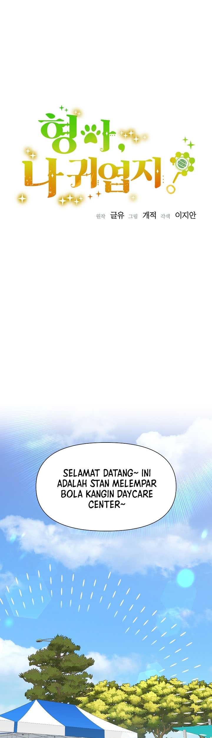 Manhwa Brother, Am I Cute? Chapter 29 gambar 2