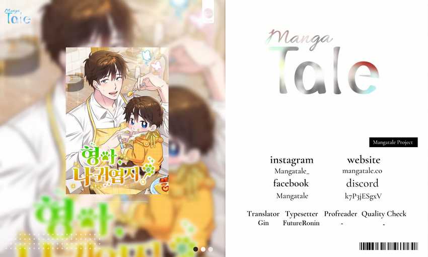 Komik Brother, Am I Cute? Chapter 24 gambar 1