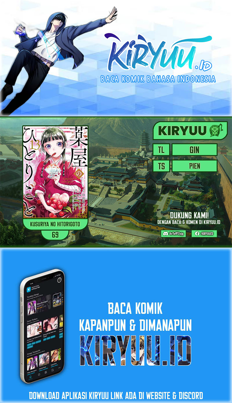 Komik Kusuriya no Hitorigoto Chapter 69 gambar 1