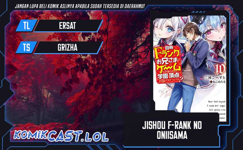 Komik Jishou F-Rank no Oniisama ga Game de Hyouka sareru Gakuen no Chouten ni Kunrin suru Sou desu yo? Chapter 44 gambar 1