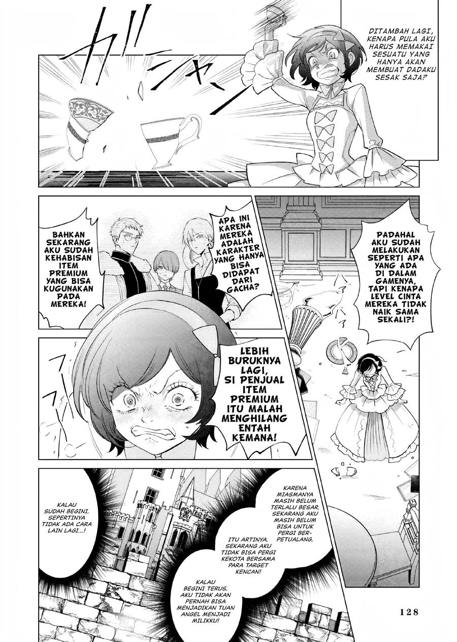 Akuyaku Reijou no Naka no Hito Chapter 07 - Halaman 17