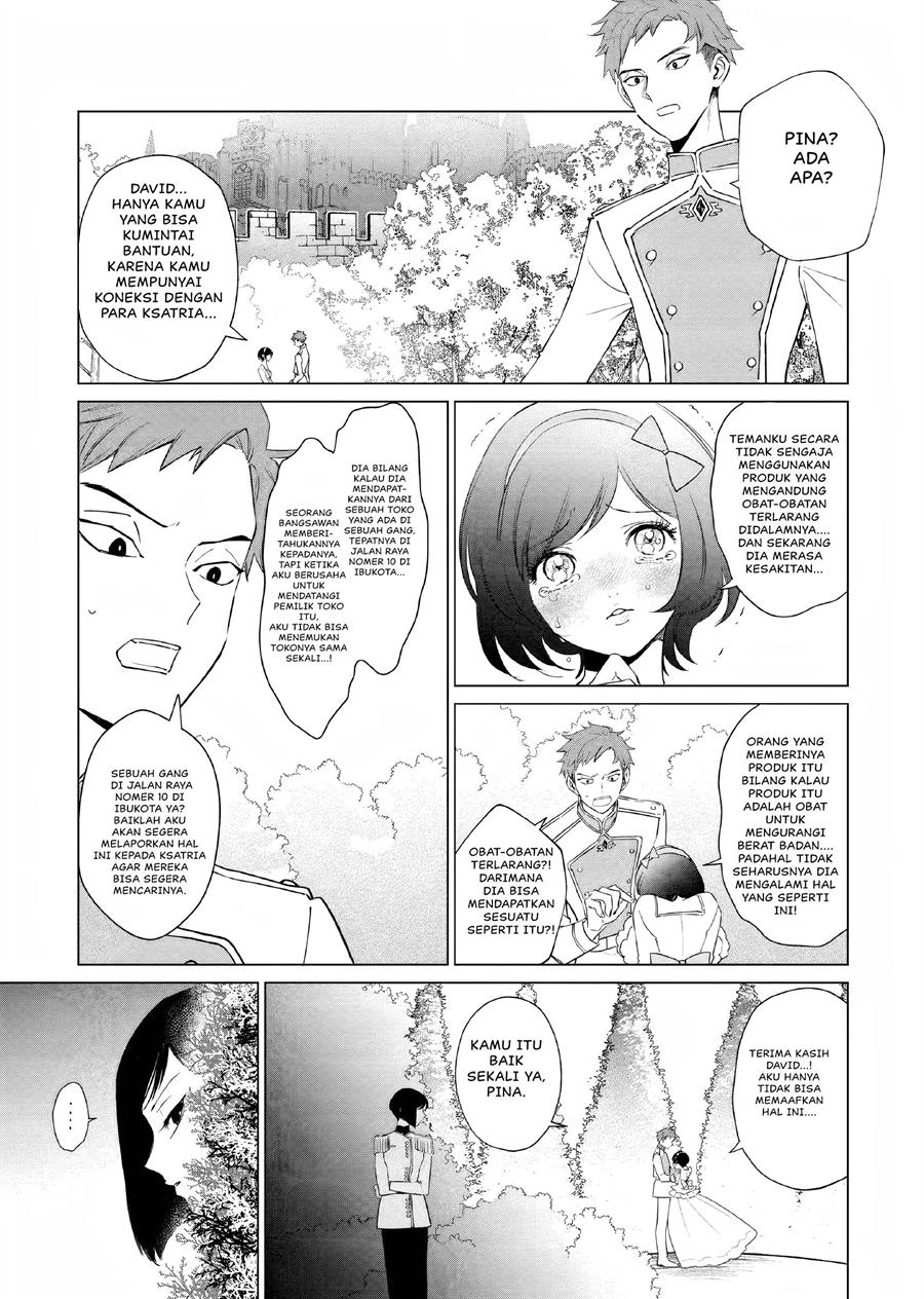 Akuyaku Reijou no Naka no Hito Chapter 07 - Halaman 18