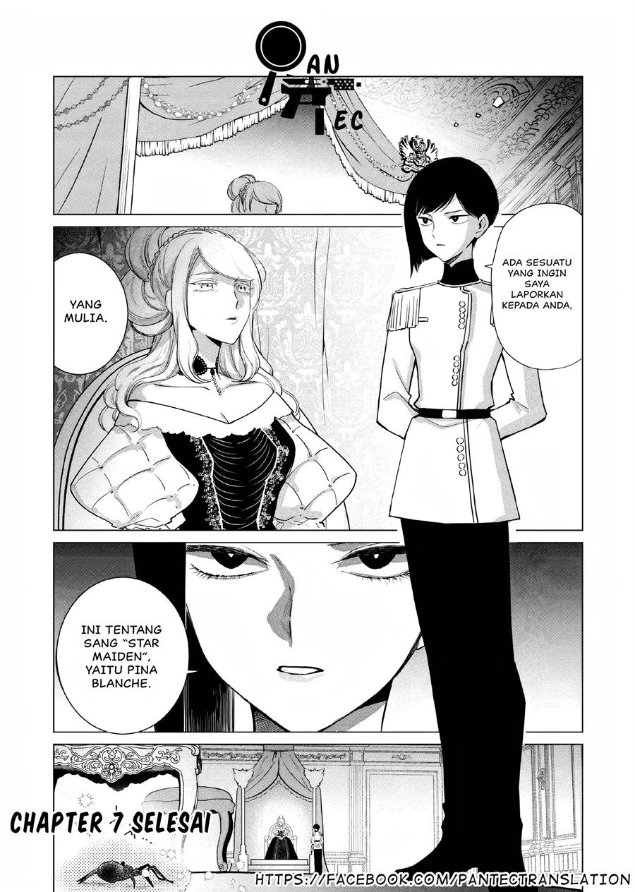 Akuyaku Reijou no Naka no Hito Chapter 07 - Halaman 19