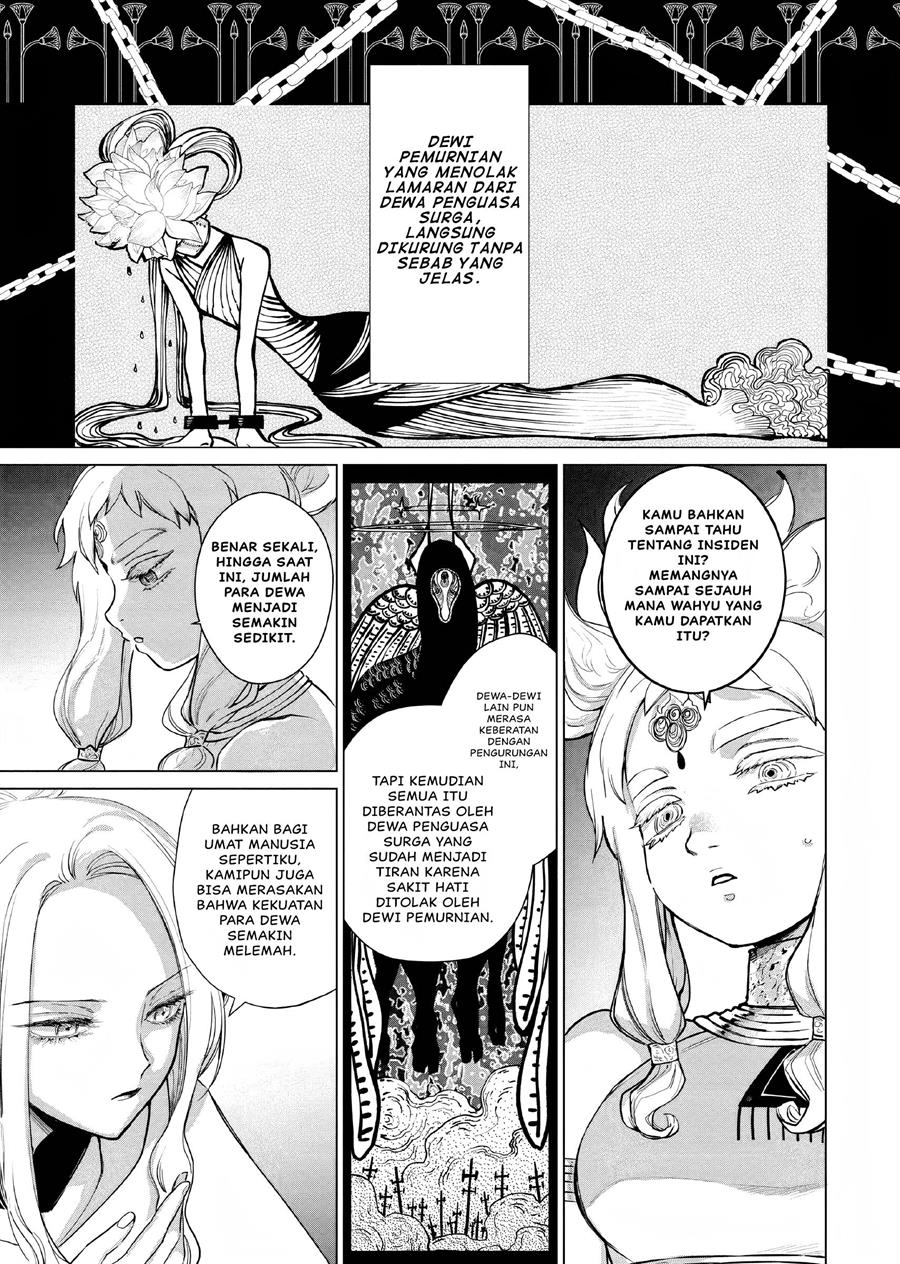 Akuyaku Reijou no Naka no Hito Chapter 06 - Halaman 20