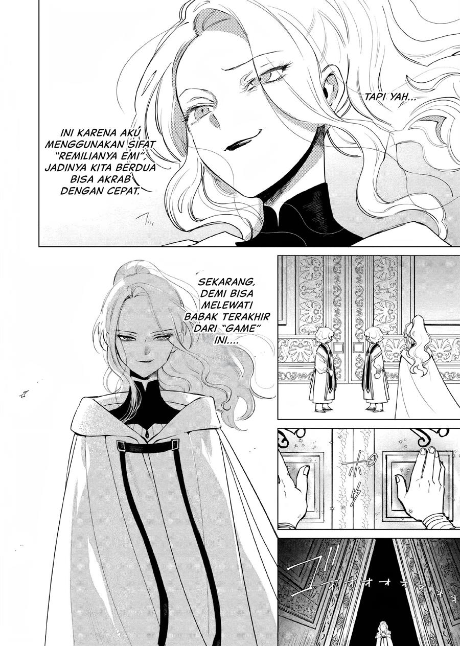 Akuyaku Reijou no Naka no Hito Chapter 06 - Halaman 7