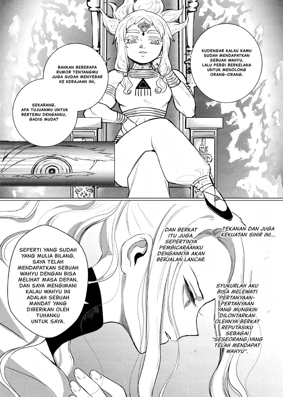 Akuyaku Reijou no Naka no Hito Chapter 06 - Halaman 9