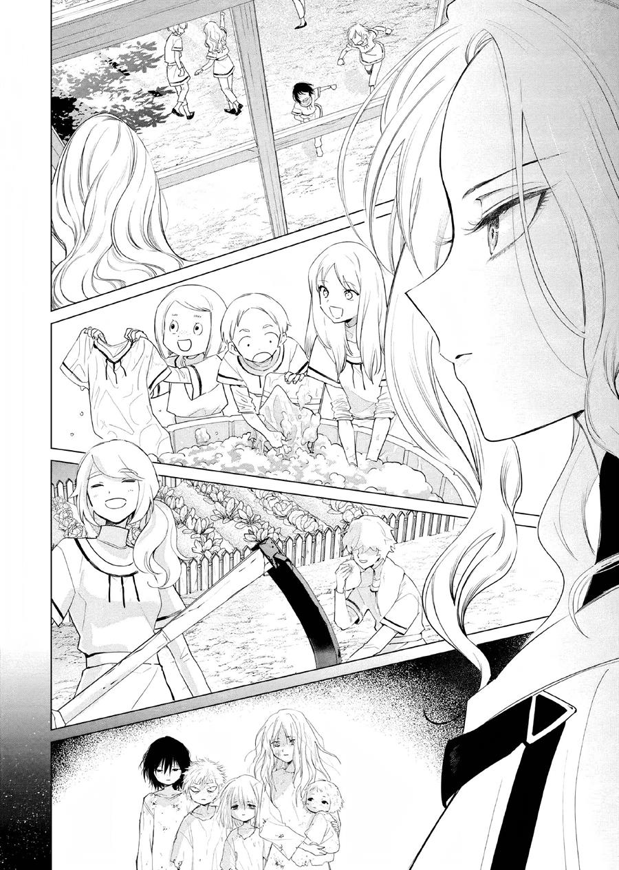 Akuyaku Reijou no Naka no Hito Chapter 05 - Halaman 17