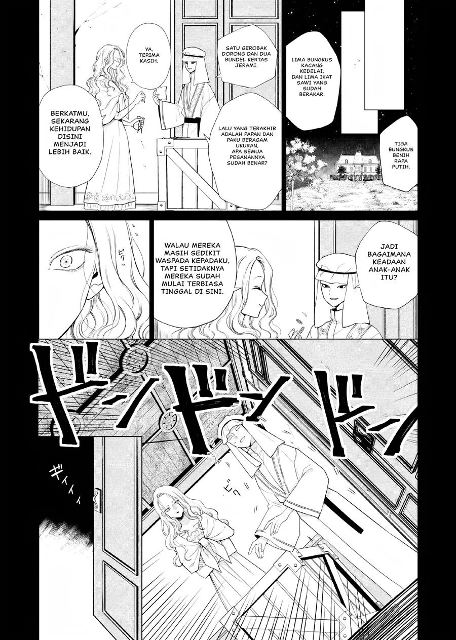 Akuyaku Reijou no Naka no Hito Chapter 05 - Halaman 24