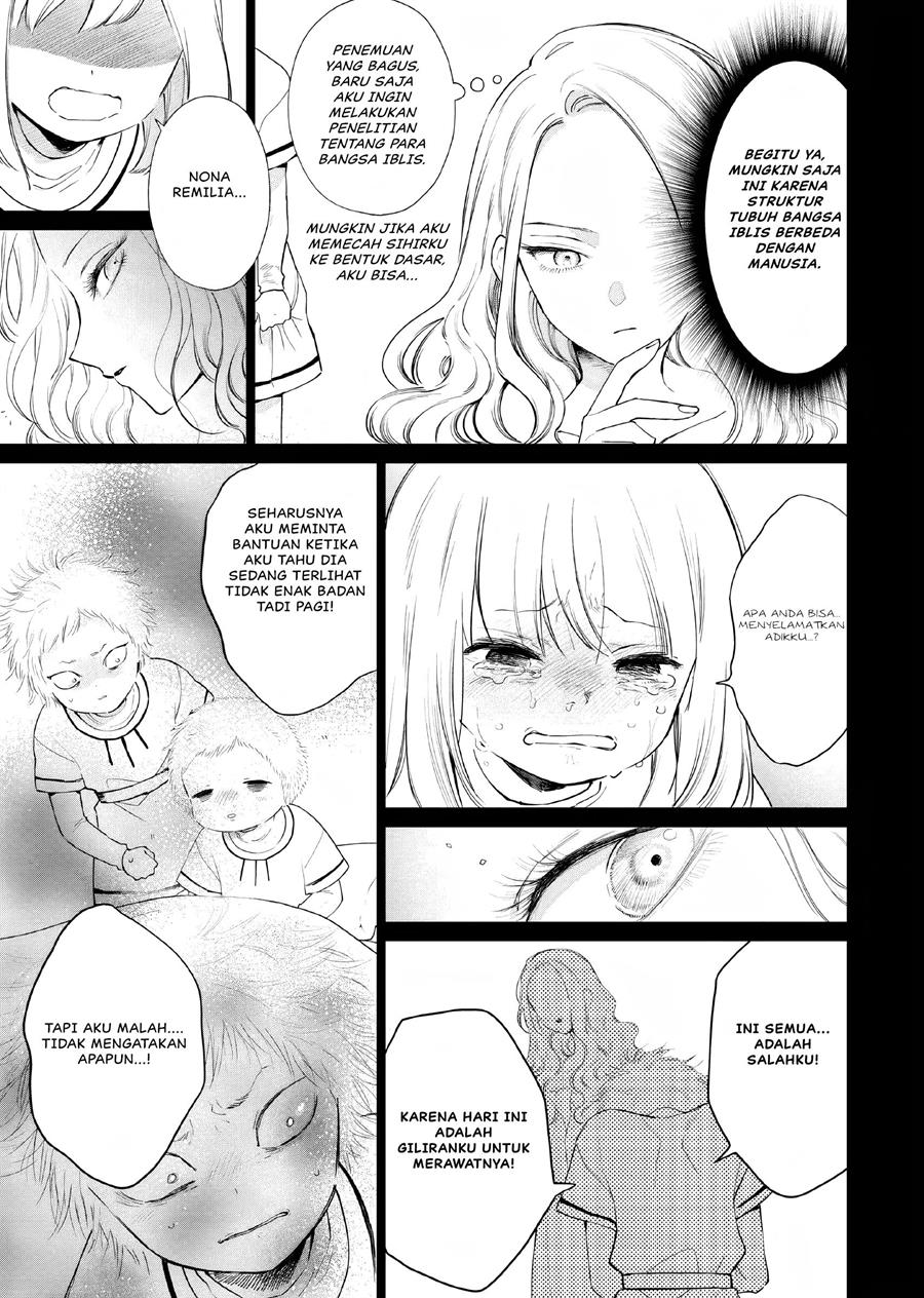 Akuyaku Reijou no Naka no Hito Chapter 05 - Halaman 26