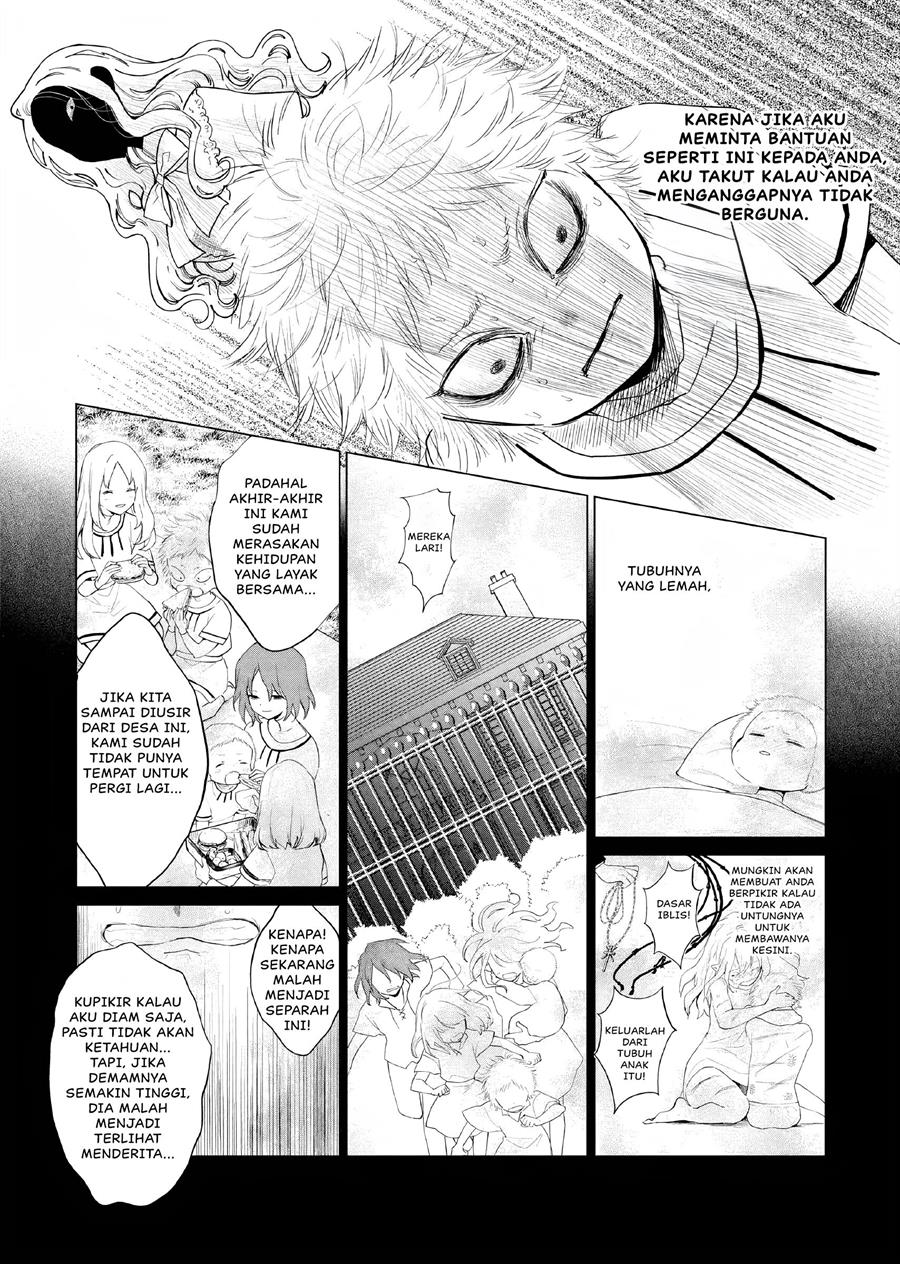 Akuyaku Reijou no Naka no Hito Chapter 05 - Halaman 27