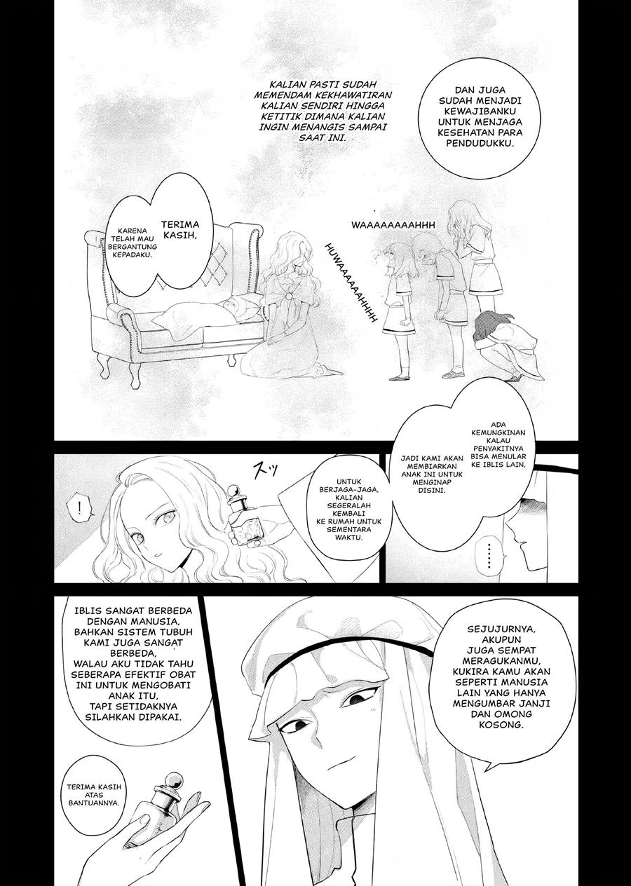Akuyaku Reijou no Naka no Hito Chapter 05 - Halaman 30