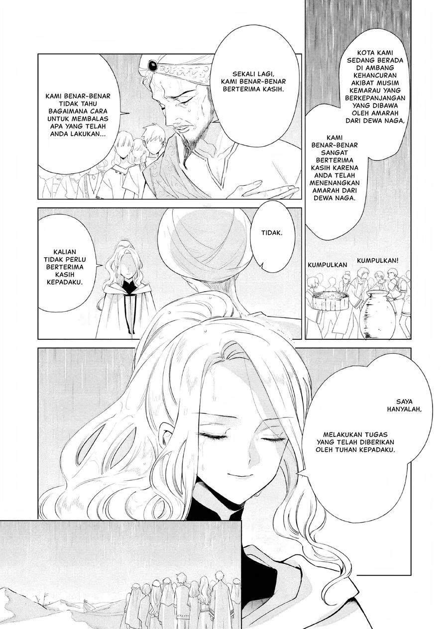 Akuyaku Reijou no Naka no Hito Chapter 05 - Halaman 4
