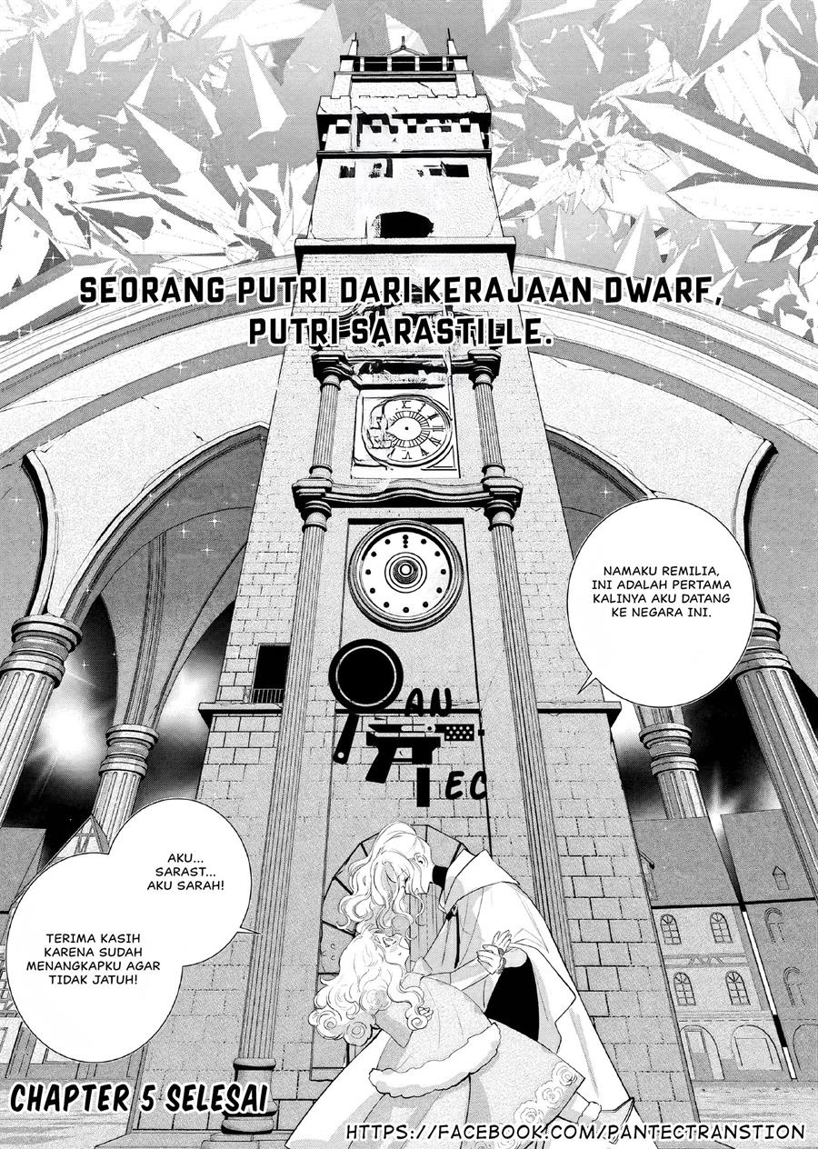 Akuyaku Reijou no Naka no Hito Chapter 05 - Halaman 41